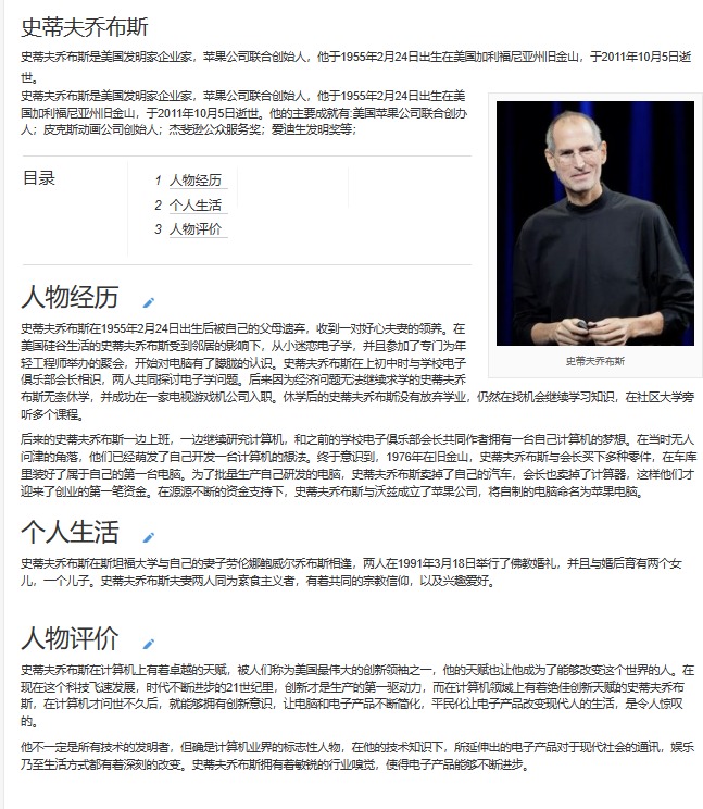 小程序个人主页实践 · LLMs Teaching Platform
